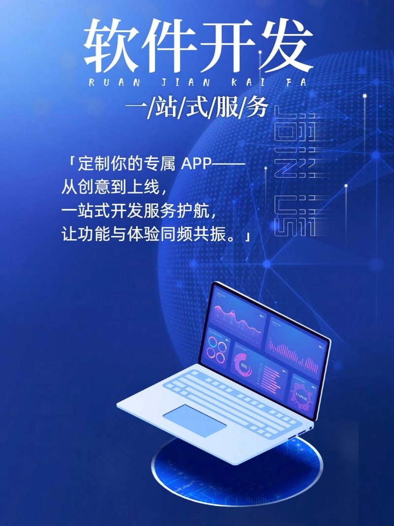 企业管理系统在现代企业管理中的‘导航灯’——推动转型升级的关键力量