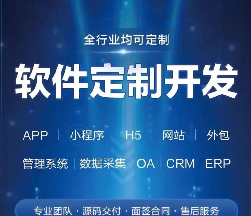 山东软件行业创新力引领全国