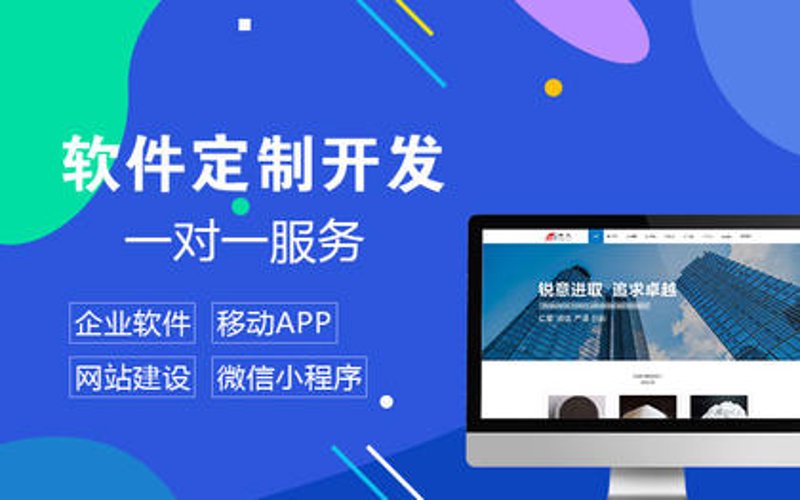 山东软件行业创新力引领全国